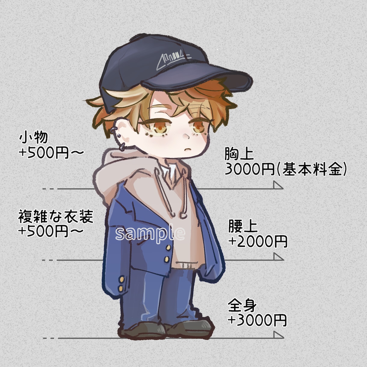 被らない！あなただけのアイコン描きます SNS、ブログをカッコ可愛いキャラクターで飾りましょう♪ イメージ2