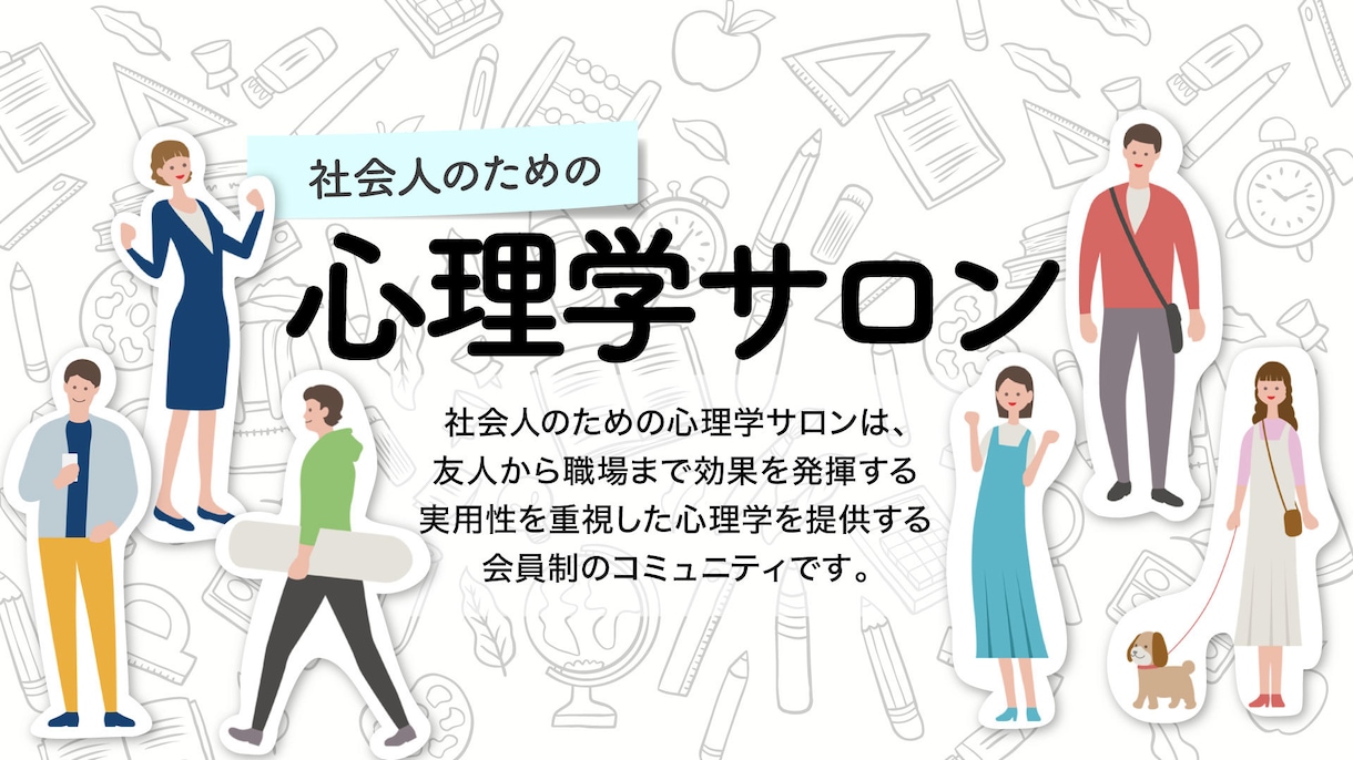 ウェブページ（HP・LP）制作します 想いを形にしてユーザーに届けたい方へ！ イメージ5