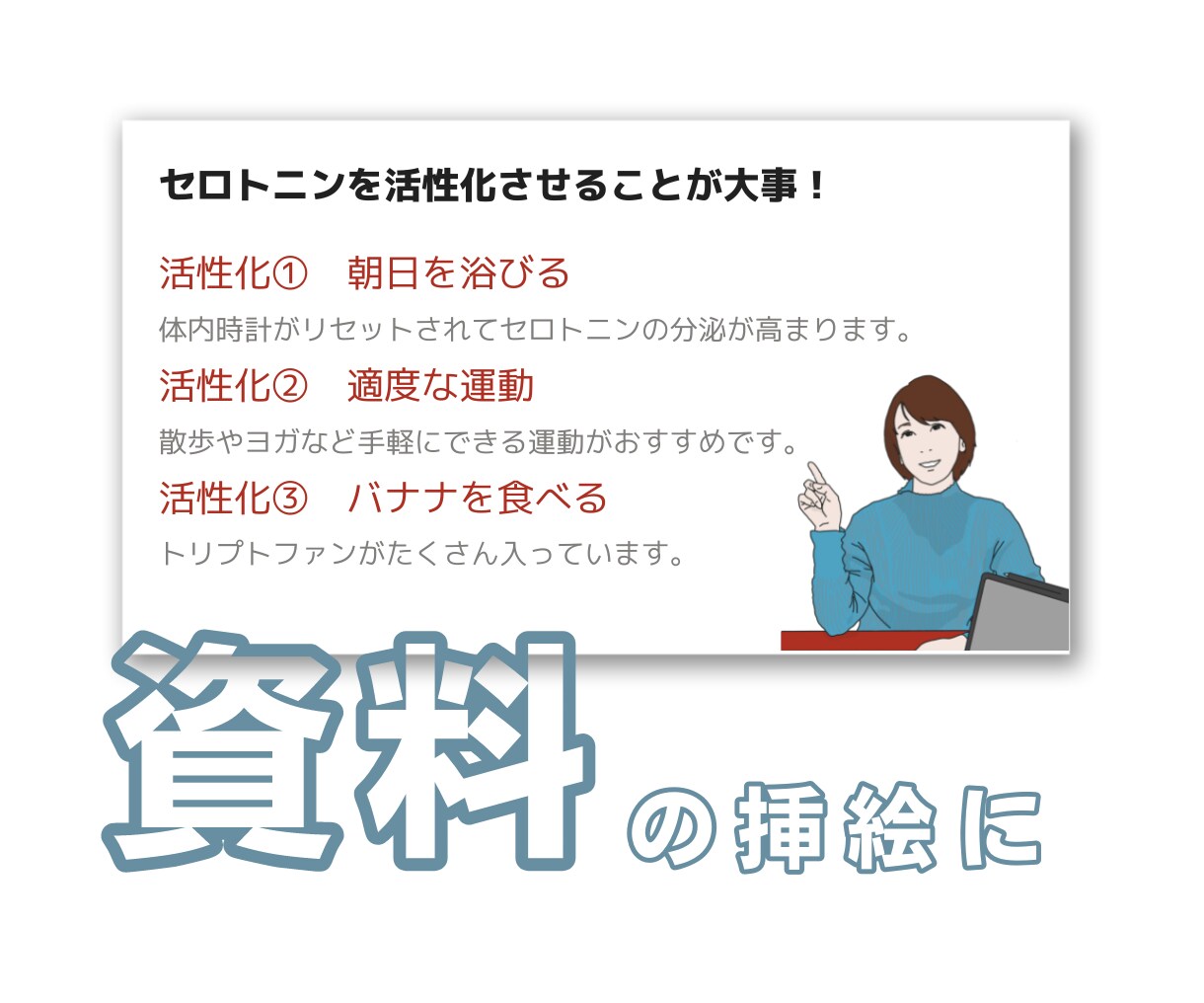 お写真を元にシンプルな好印象イラスト描きます あなたらしさでSNSの魅力がUPします！ イメージ7