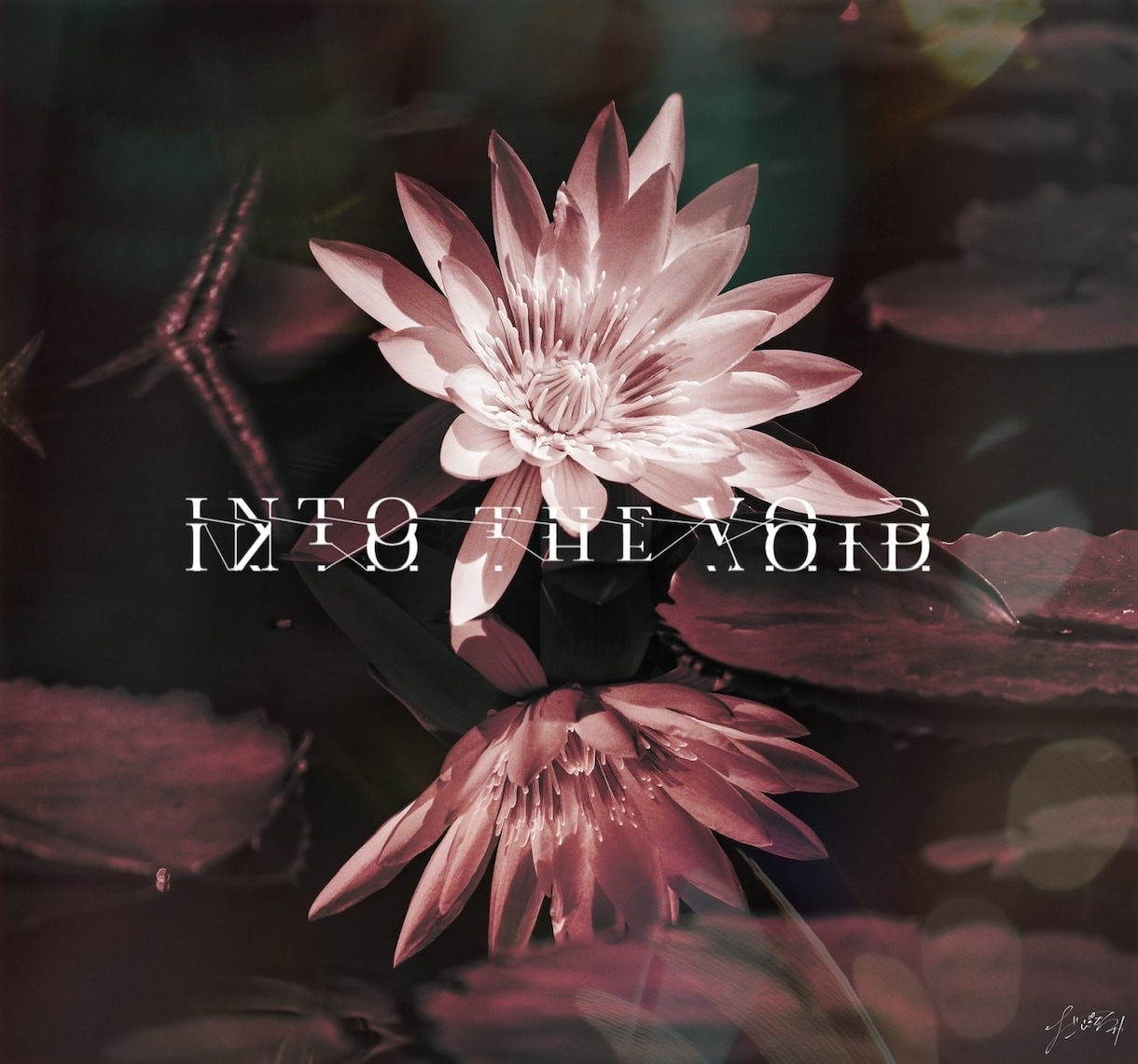 ベース演奏、またはオリジナルアレンジします 作曲家さまの楽曲に合ったベースアレンジ等お任せください。 イメージ1