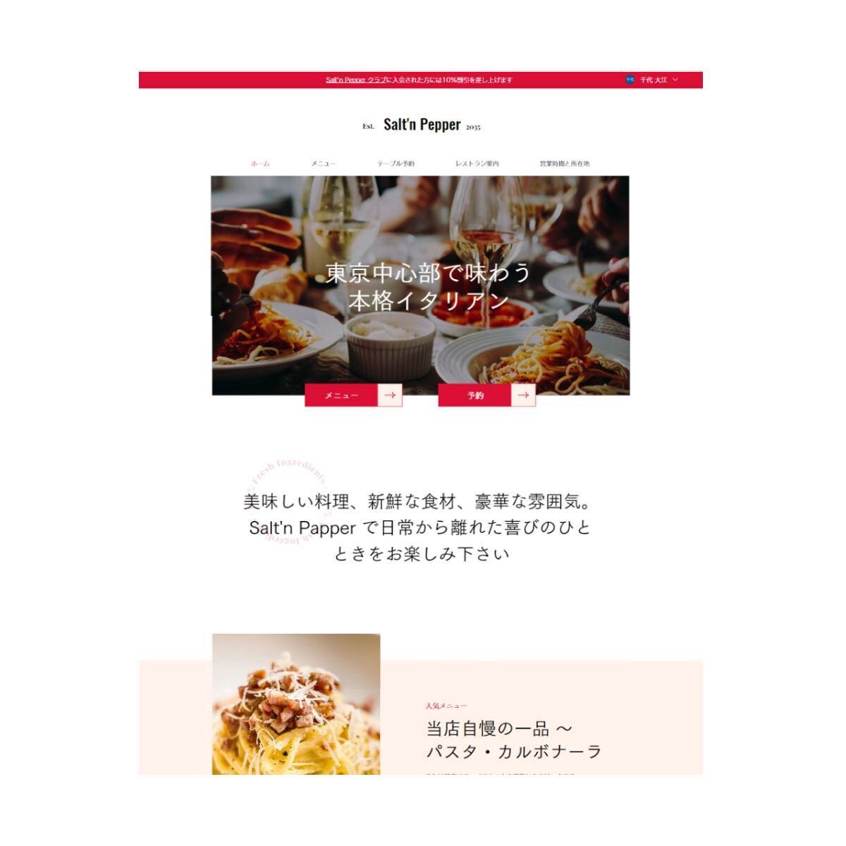 WiXでランディングページ(LP)を制作しますます ターゲットに伝わるシンプルデザイン！納品後フォローあり！ イメージ6