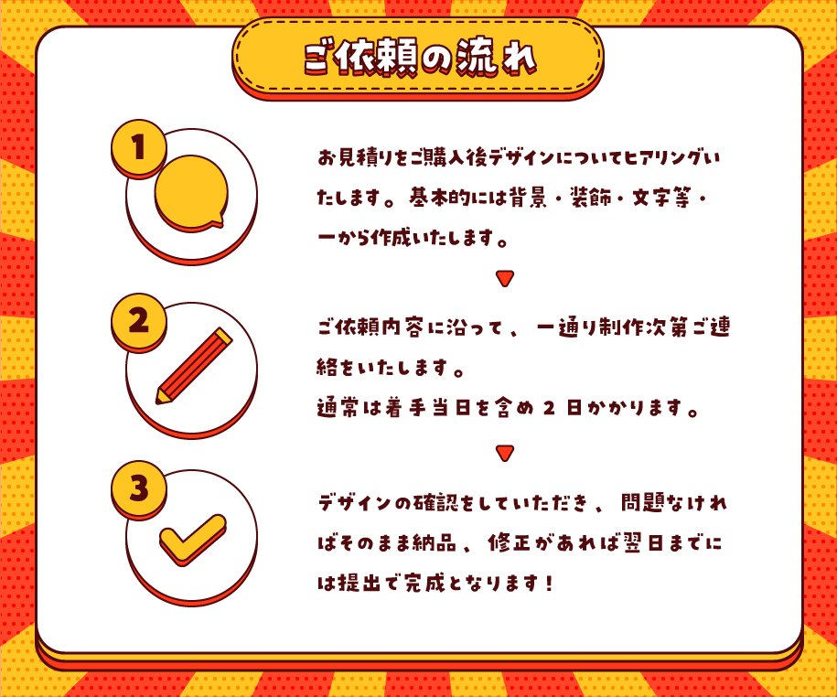 Vtuberさん向けのポップで可愛いサムネ作ります おしゃれやカッコイイなど様々なテイストでも制作可能！ イメージ2