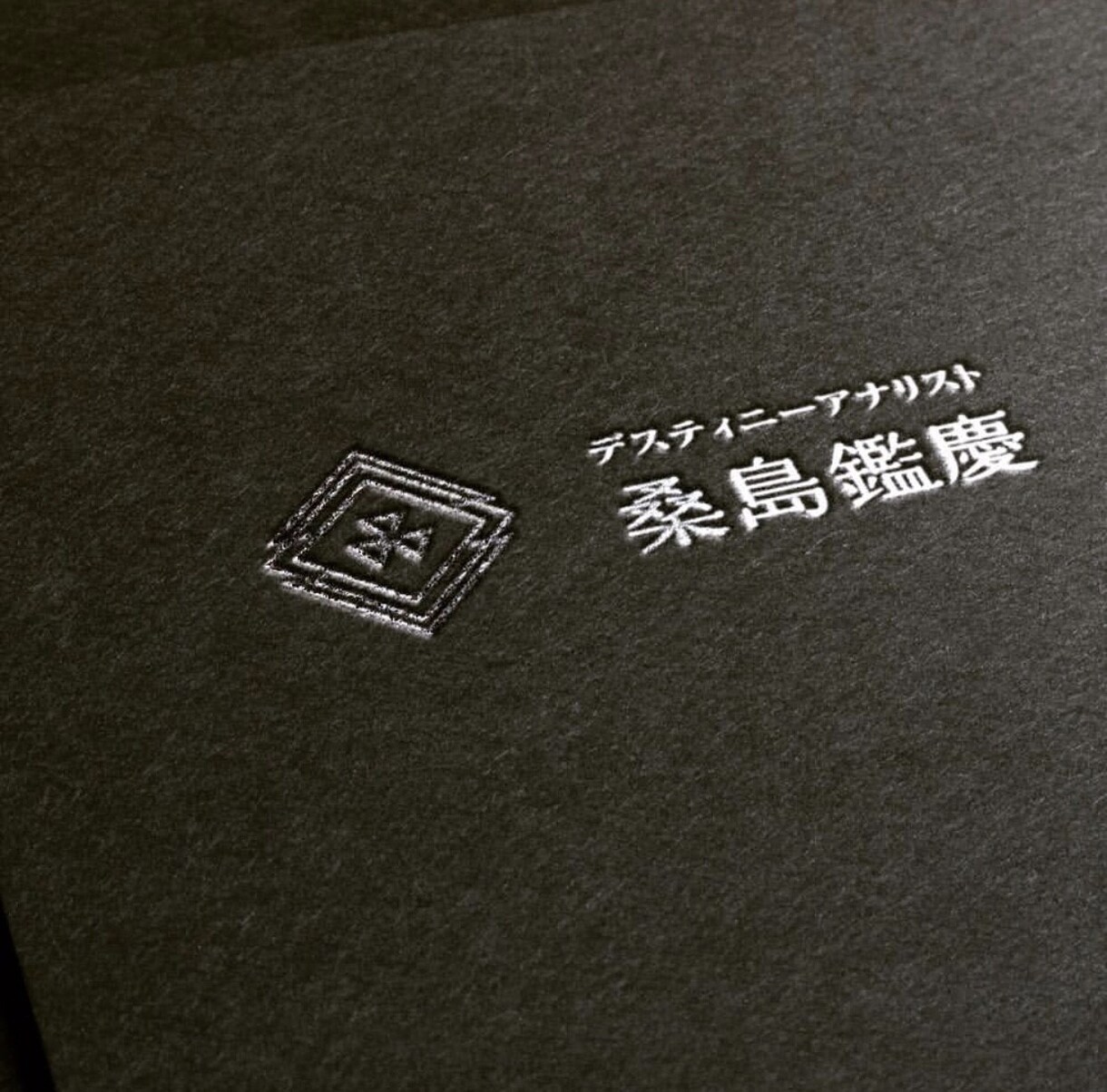 Aiデータ入稿無料。ロゴ制作いたします 著作権譲渡料含みます。プロのクオリティを低価格で。 イメージ5