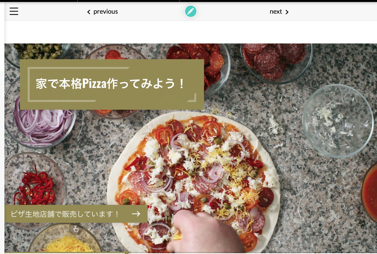 インタラクティブ動画を制作します すでにお持ちの動画にインタラクションを追加して、更に魅力的に イメージ2