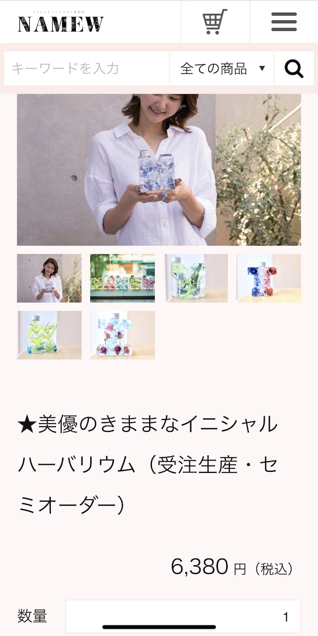 イニシャルハーバリウム(2個セット)をお作りします 自分用・プレゼントにおすすめ！結婚式の受付や玄関の飾りに イメージ10