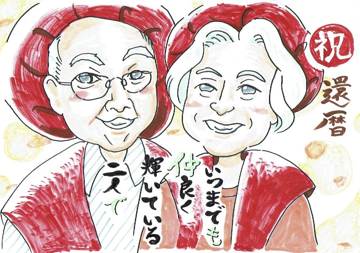 写真を元に胸元までの似顔絵お描きします 記念日のお祝いに♡温かみのあるイラストで彩りを イメージ1