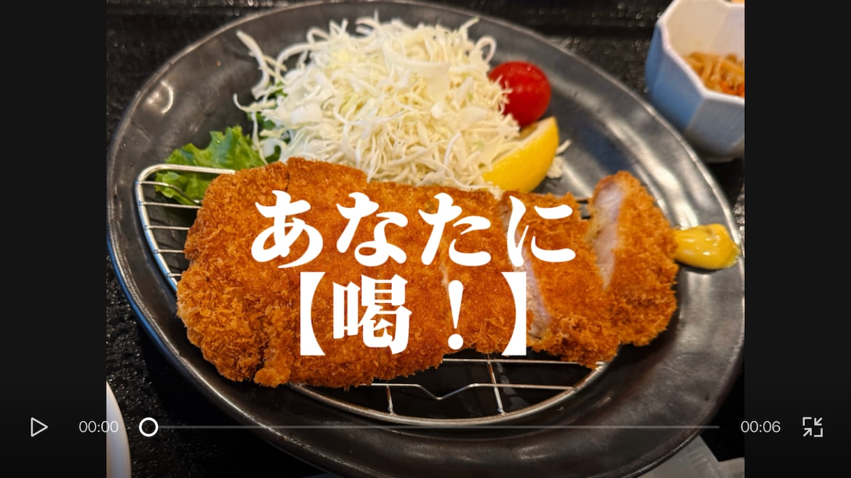 モヤモヤに愛の喝いれます 動けなくて辛い時。【喝！】で一歩を踏み出して！ イメージ1