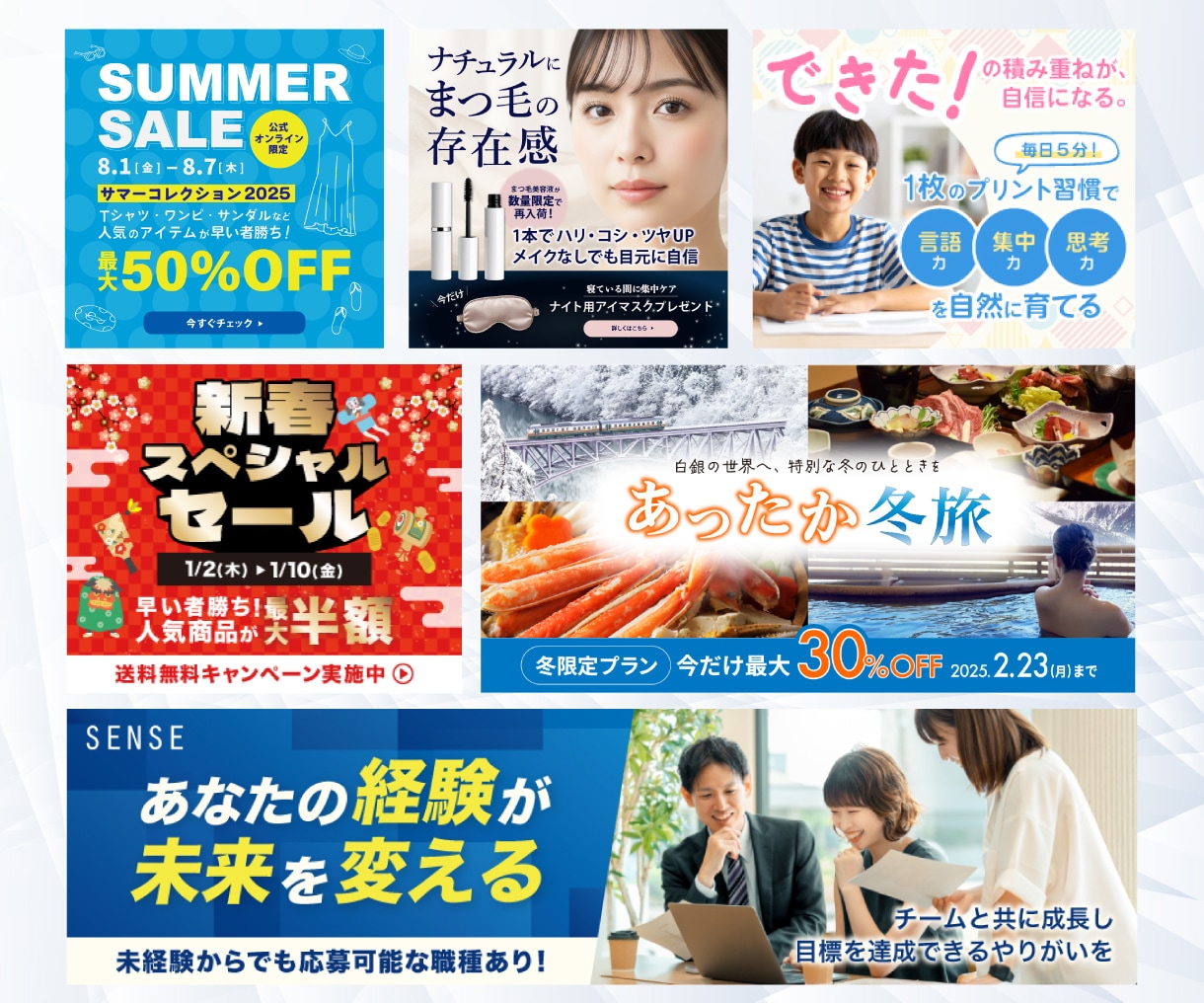 先着3名様限定！クリックされる画像を制作します バナー/SNS画像/ヘッダー/サムネイル イメージ2