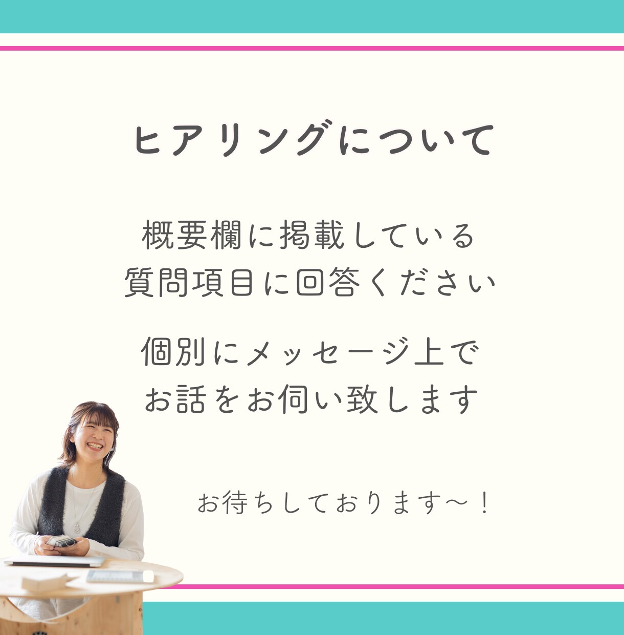 医療・看護系｜診察券やポイントカードを作成します 手に取りたくなるカードデザインを医療・看護・福祉向けにご提案 イメージ6