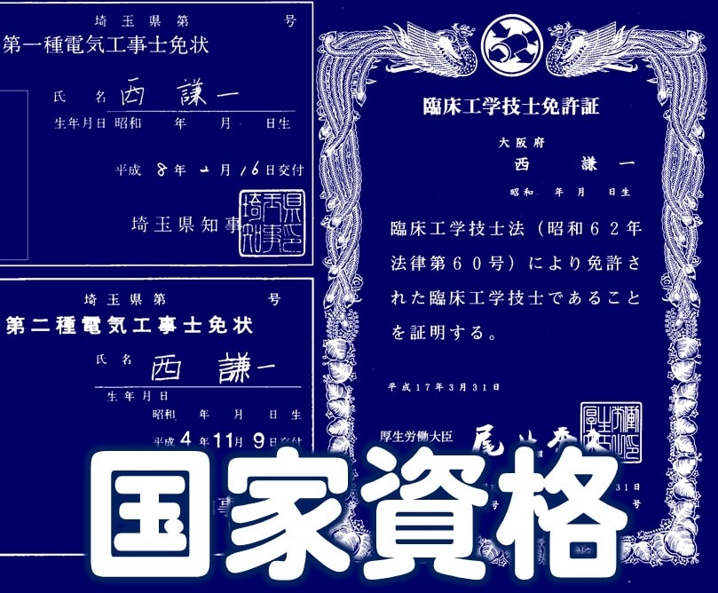 療養住環境の最適化をお手伝いします 建築・医療・介護のプロ／行政／ケアを受ける患者・家族のために イメージ4