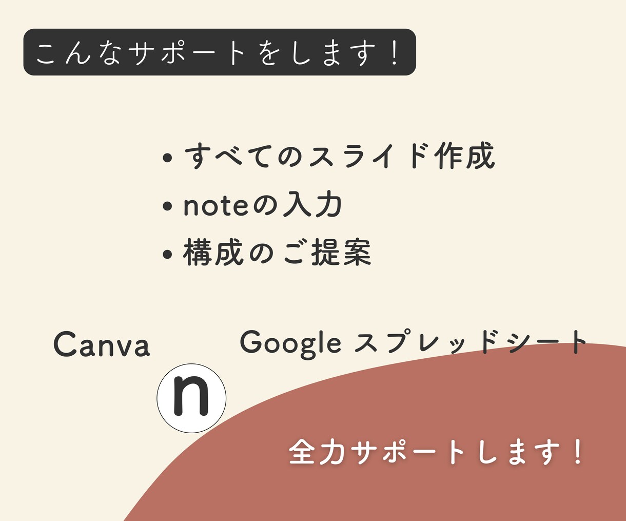 特典プレゼント用サムネイルをまとめて作成します 【目を惹く】特典プレゼント資料を一括依頼！ イメージ3