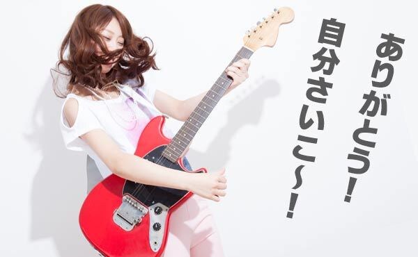 自信を持って自分の人生を生き抜くコーチングをします 本当に☆幸せで豊かな人生☆を送りたいあなたへ！ イメージ1