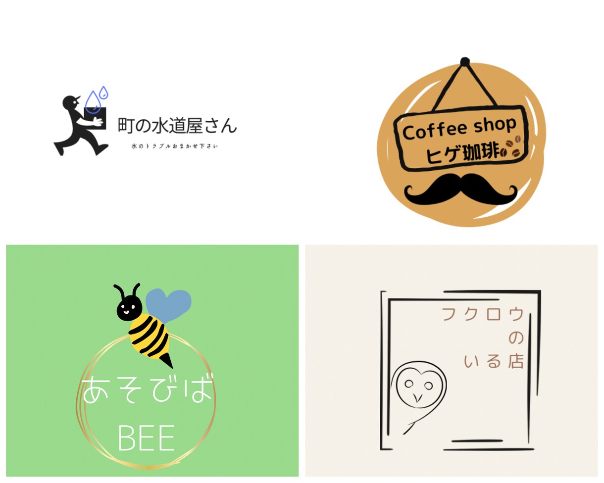 これだ！と思っていただけるまで丁寧に対応いたします 長く愛されるオリジナルロゴを一緒に作りませんか？ イメージ3