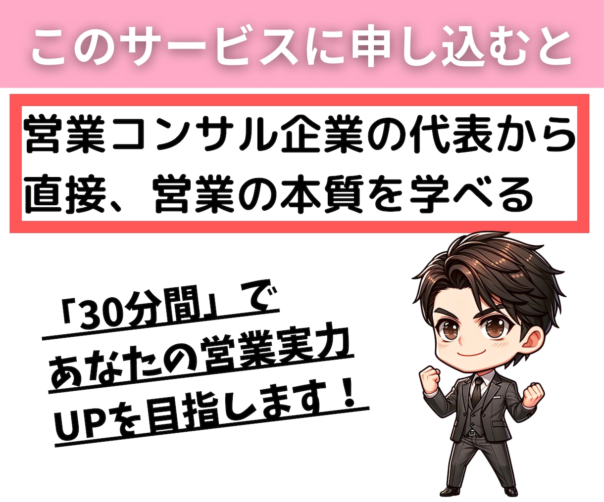 7/1OPEN/最短コースで成長曲線を描けます 能力✖️熱意✖️考え＝人生の質/諦めない限り向上出来ます イメージ3