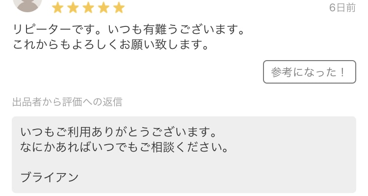 深層リライトで職場・家族・友人の人間関係を変えます パワハラ/職場ストレス/友人/仲直り/対人関係/ヒーリング イメージ7