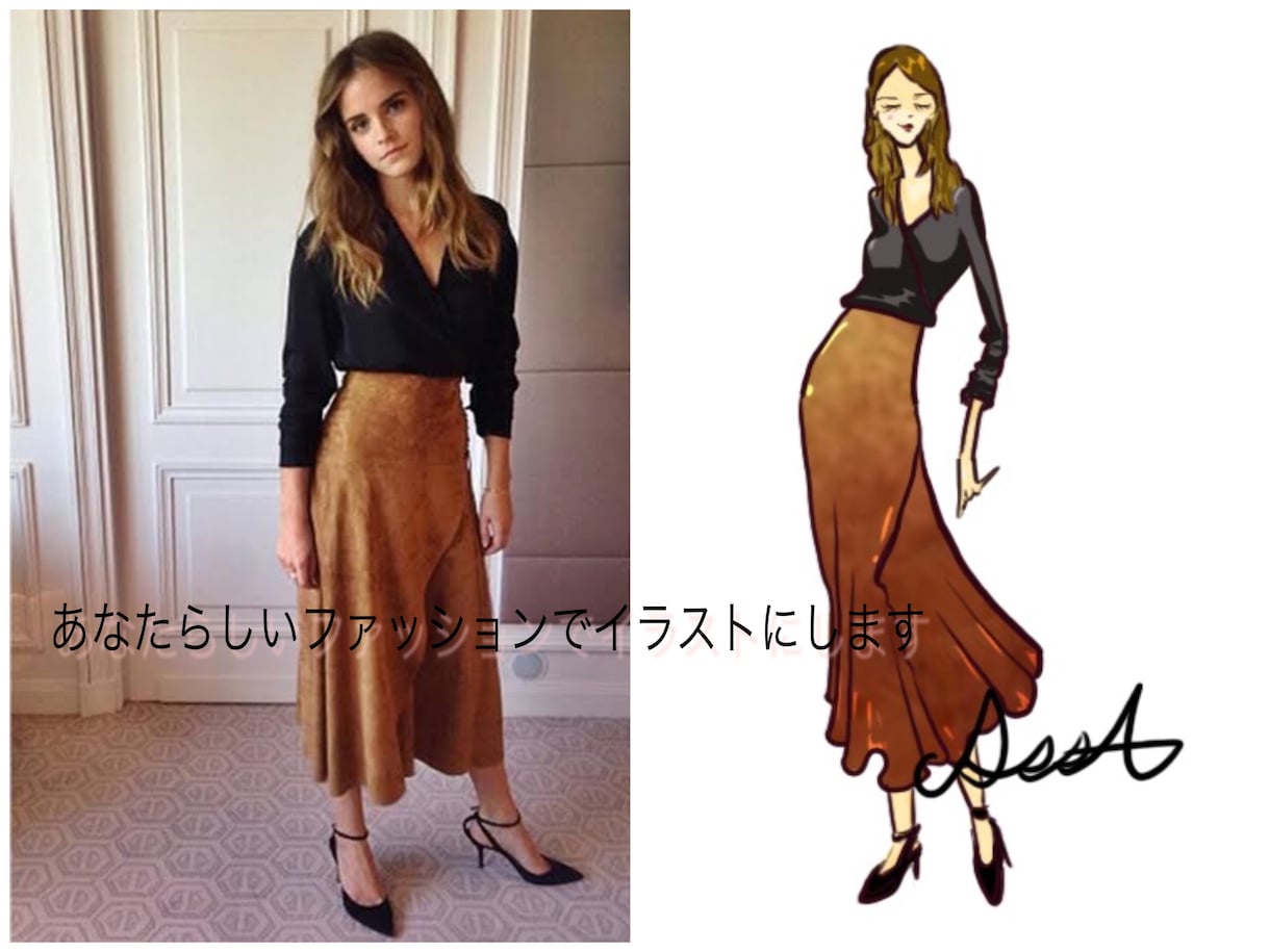 お洒落なファッション画風＊写真から似顔絵描きます ＊お気に入りの服をイラストに、各種記念、プレゼントにも◎ イメージ3