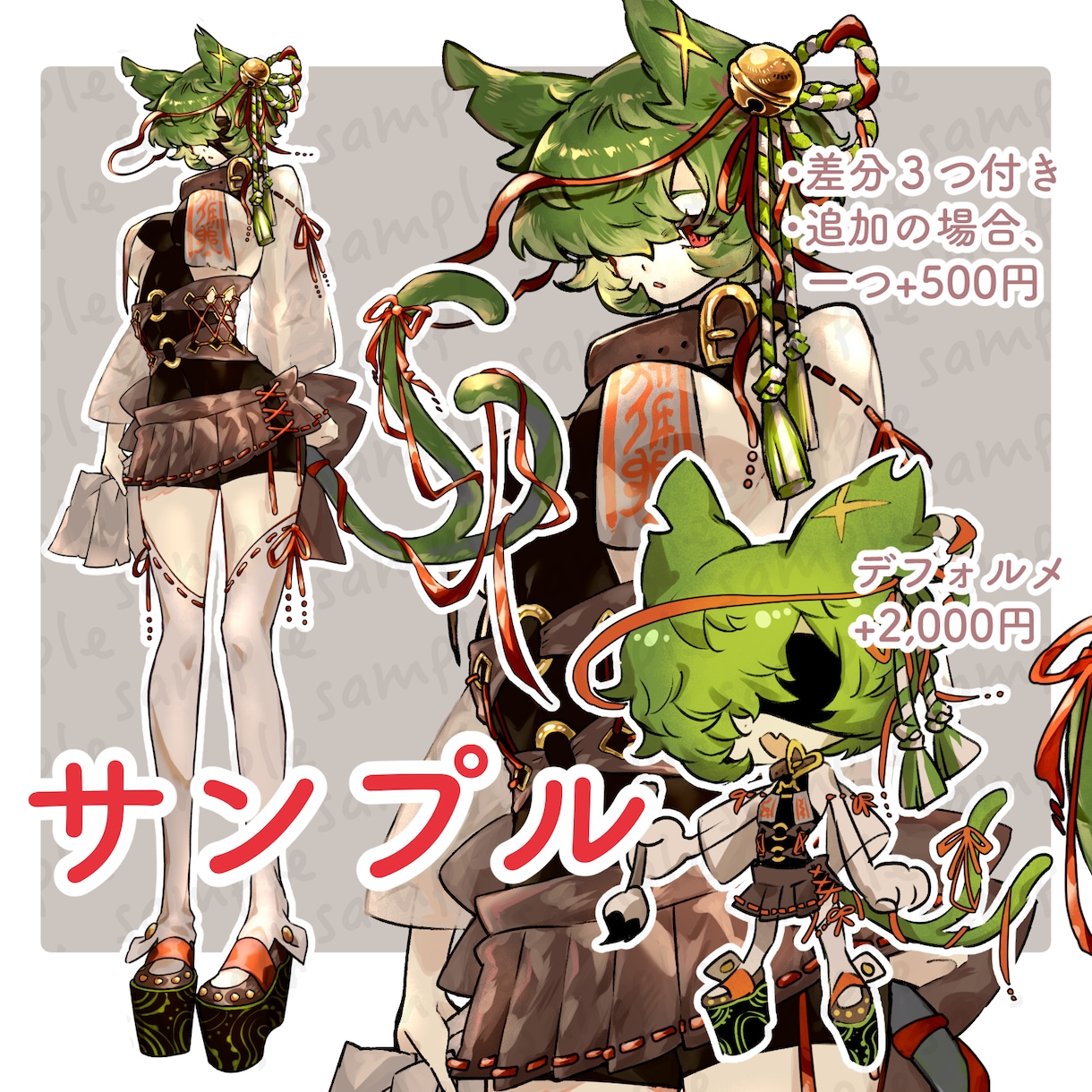 差分３つ付き！立ち絵イラスト制作します 高クオリティで描きます、絵柄が刺さった方はお声がけください イメージ2