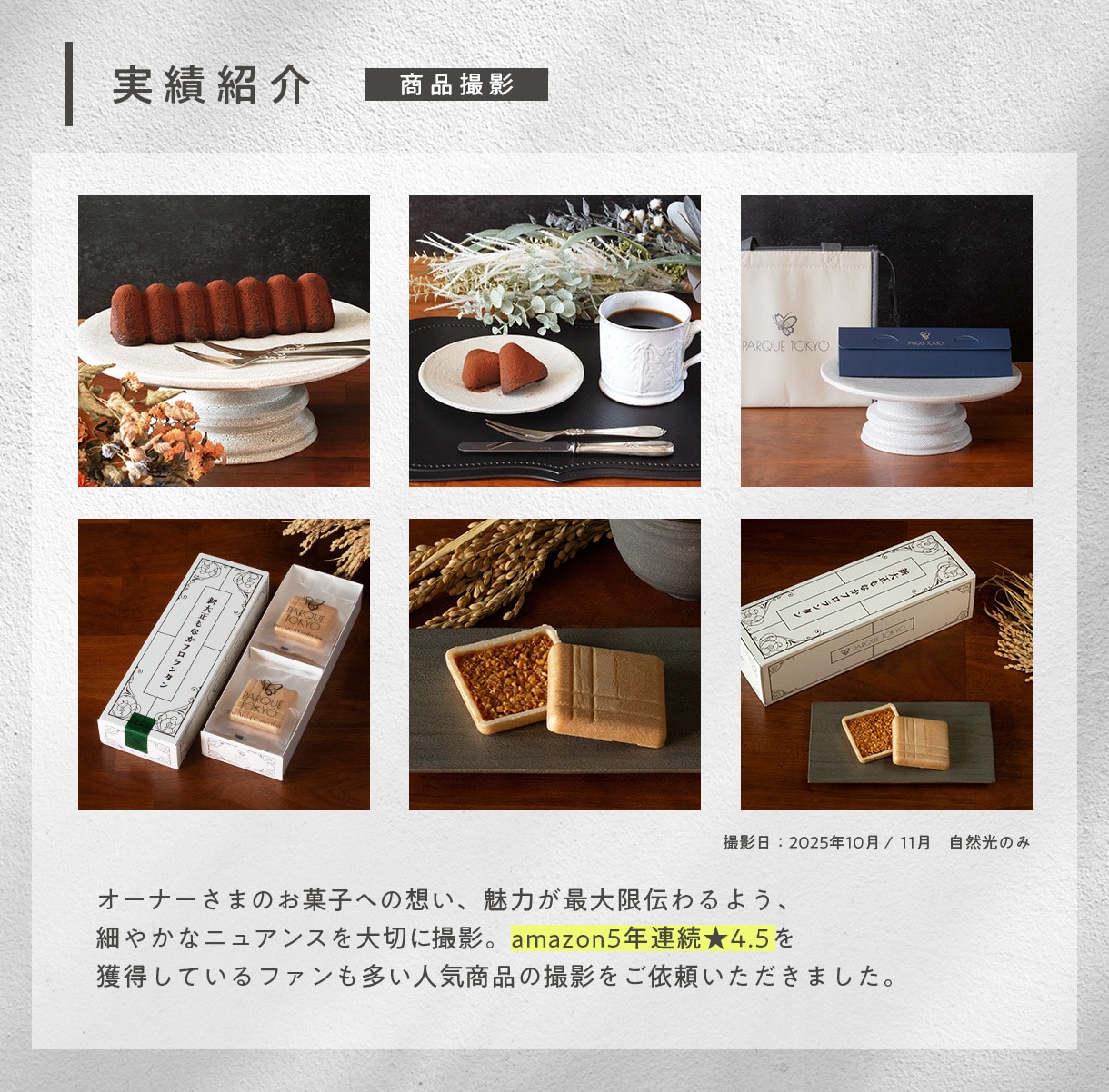 選ばれる！ECサイトの商品撮影・画像制作いたします 撮影と画像制作のセット！Amazonで選ばれる構成設計を提案 イメージ3