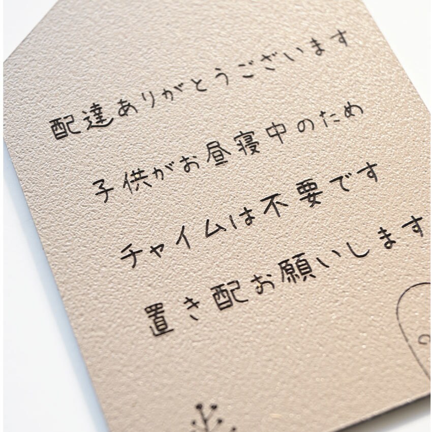 玄関に♪可愛い宅配ボックスプレートお作りします メッセージ変更可能★軽量＆簡単設置★おうち型置き配プレート イメージ4