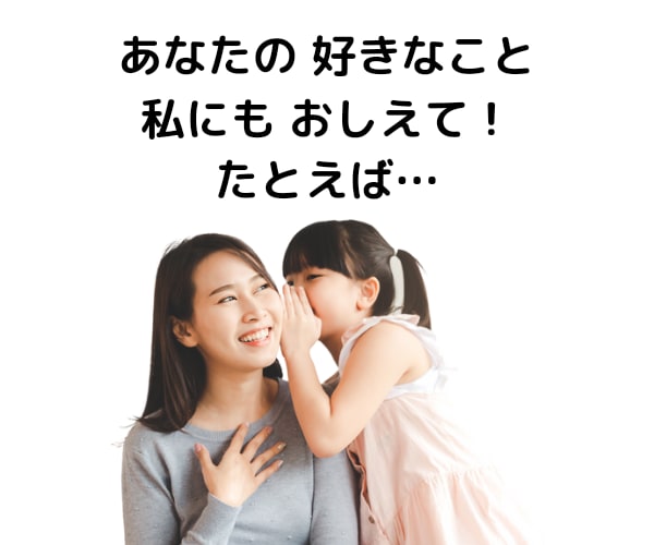 学校が嫌！先生怖い！人が苦手！心の声を聞きます 心理師の私を、あなたの友だちにしてください☘️ イメージ2