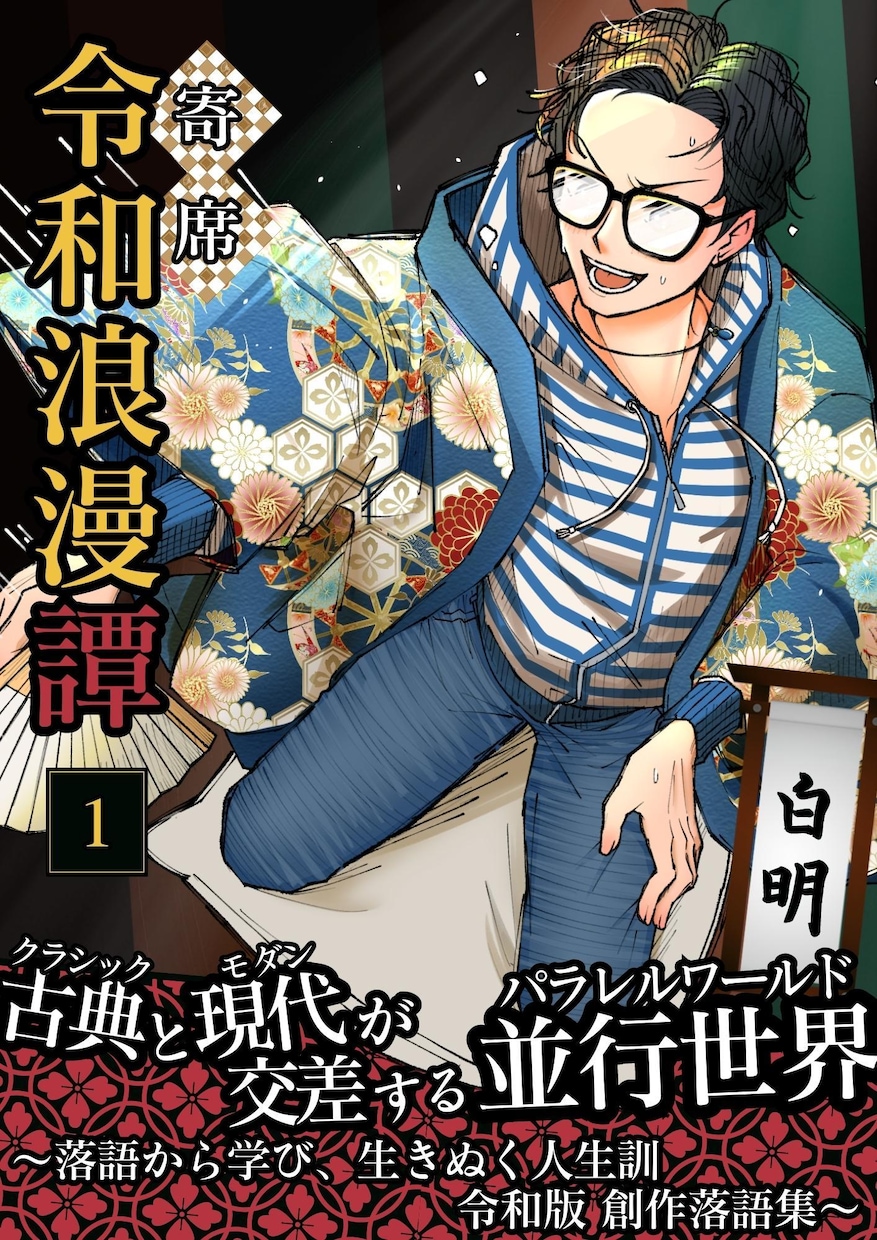修正無制限！売れるKindle表紙を提供します プロが格安でビジネス・小説・なんでもお受けします イメージ8
