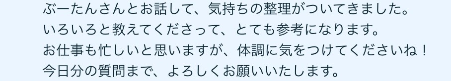 離婚に迷う方、相談にのります 離婚した方がよいのか悩んでいる方、相談にのります イメージ10