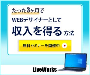 WEBデザイン【1枚1,000円】から作ります 低価格でも、品質にはこだわります！！ イメージ6