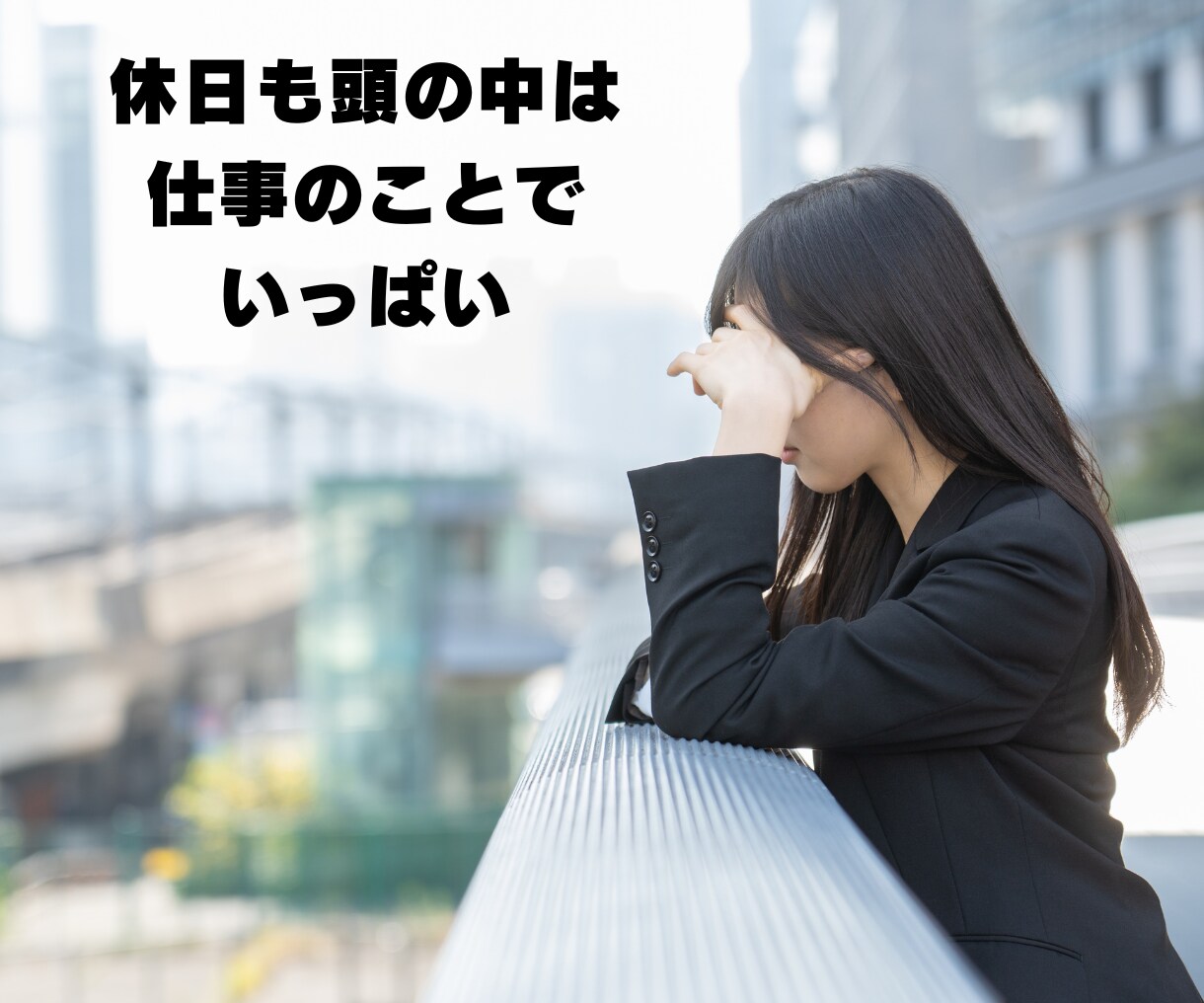 新人看護師さんの辛い気持ちや悩みを聞き受け止めます 子育て経験・主任経験がある先輩看護師が優しく寄り添います イメージ4