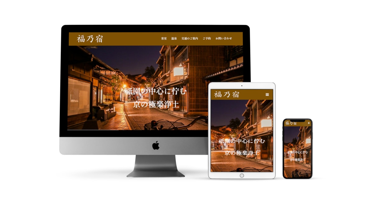 WordPressで管理しやすいHPを制作致します 初心者の方も安心！お気軽にご相談ください！ イメージ4