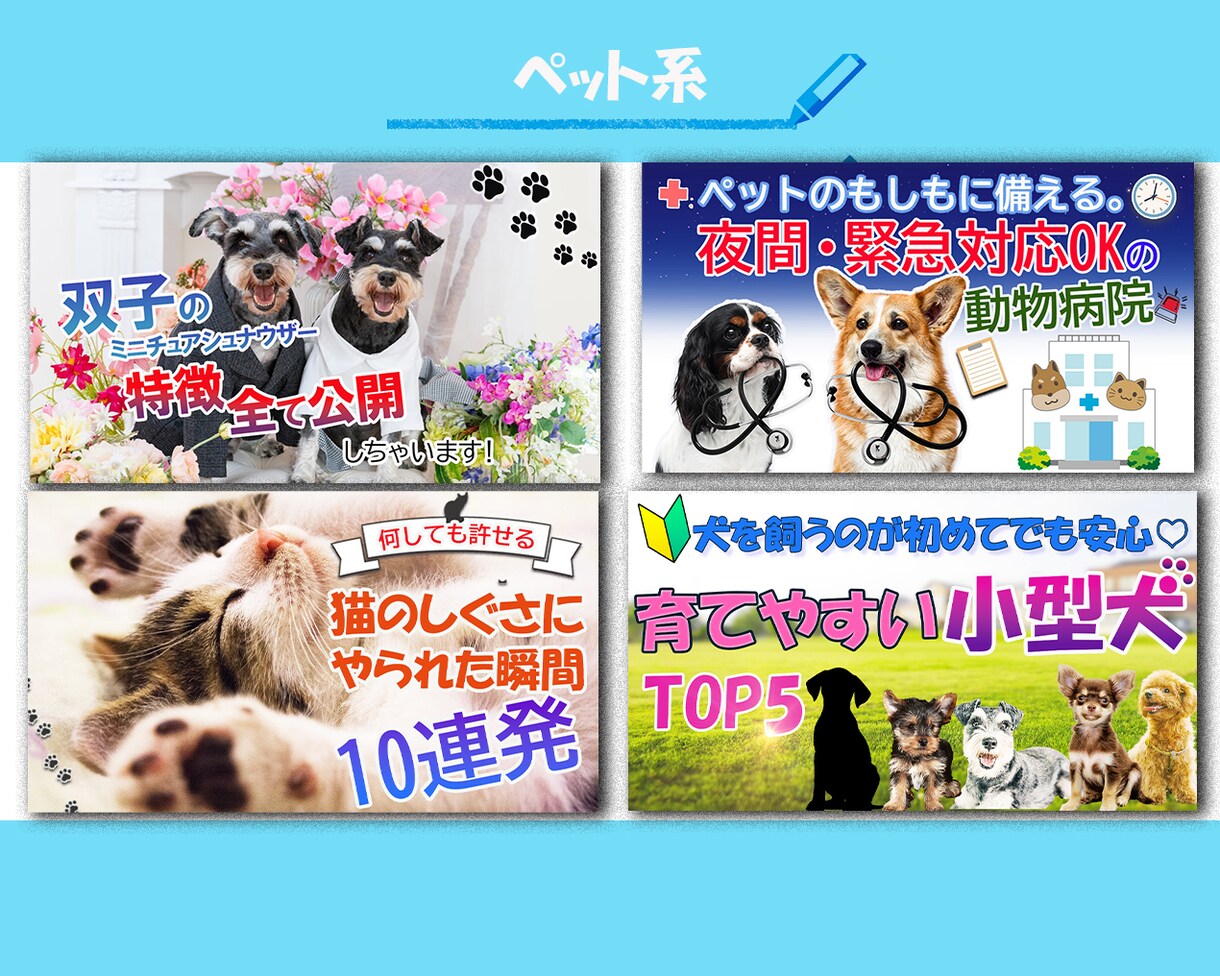 女性デザイナーが効果的なサムネイルを作成しますます 思わずクリックしたくなる！反応させる拘りのデザイン イメージ7
