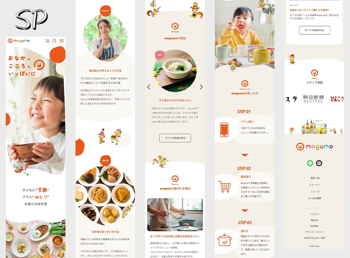 Webサイトのデザインカンプ作ります 国内外で経験がある現役デザイナーがデザインします！ イメージ10