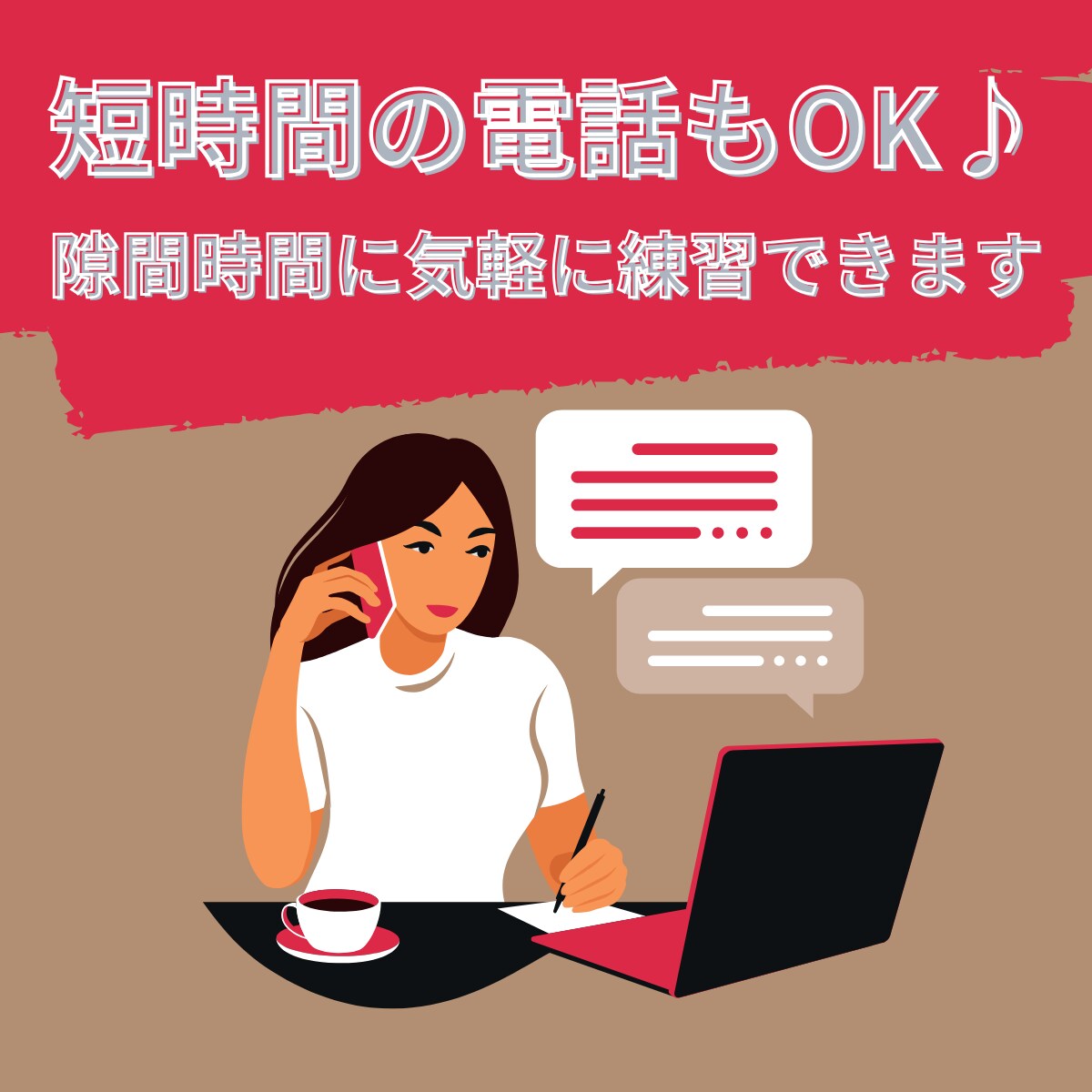 初心者歓迎！ママと英会話ビデオできます 留学・就職経験ありのママと英会話 イメージ2