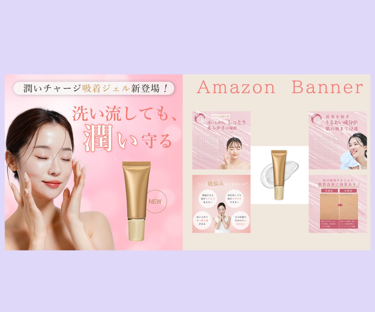 思わず押したくなる！バナー＆ヘッダー作成します 集客・売上UP！女性の目を惹くWEB画像を制作いたします イメージ6