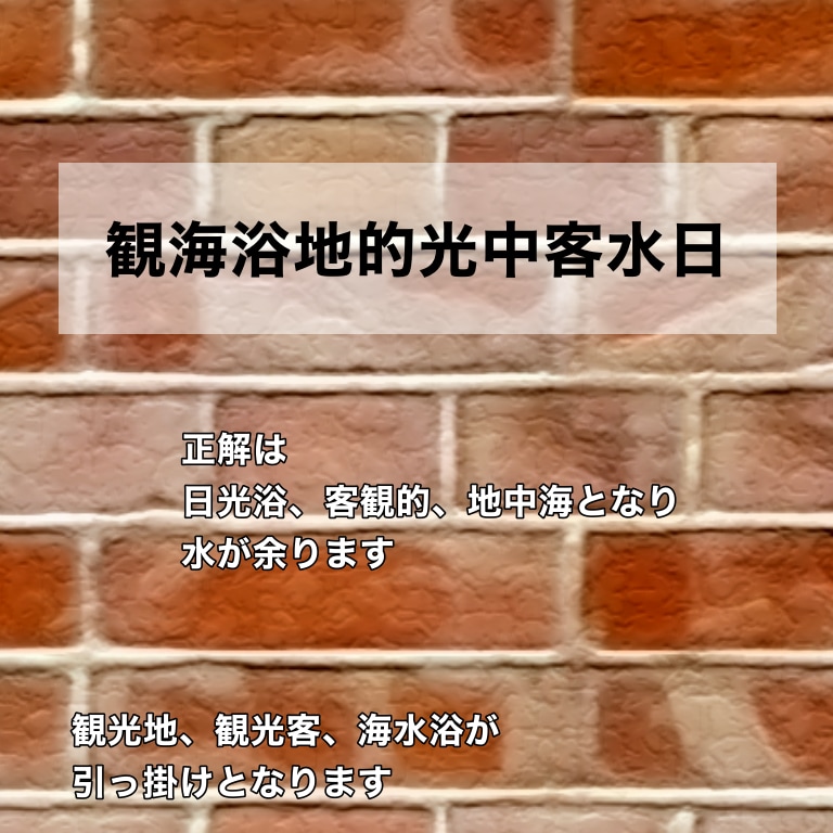 熟語力が必要な漢字クイズ作ります 漢字を並べかえて三文字熟語を作るクイズ。3問単位で引き受け！ イメージ2