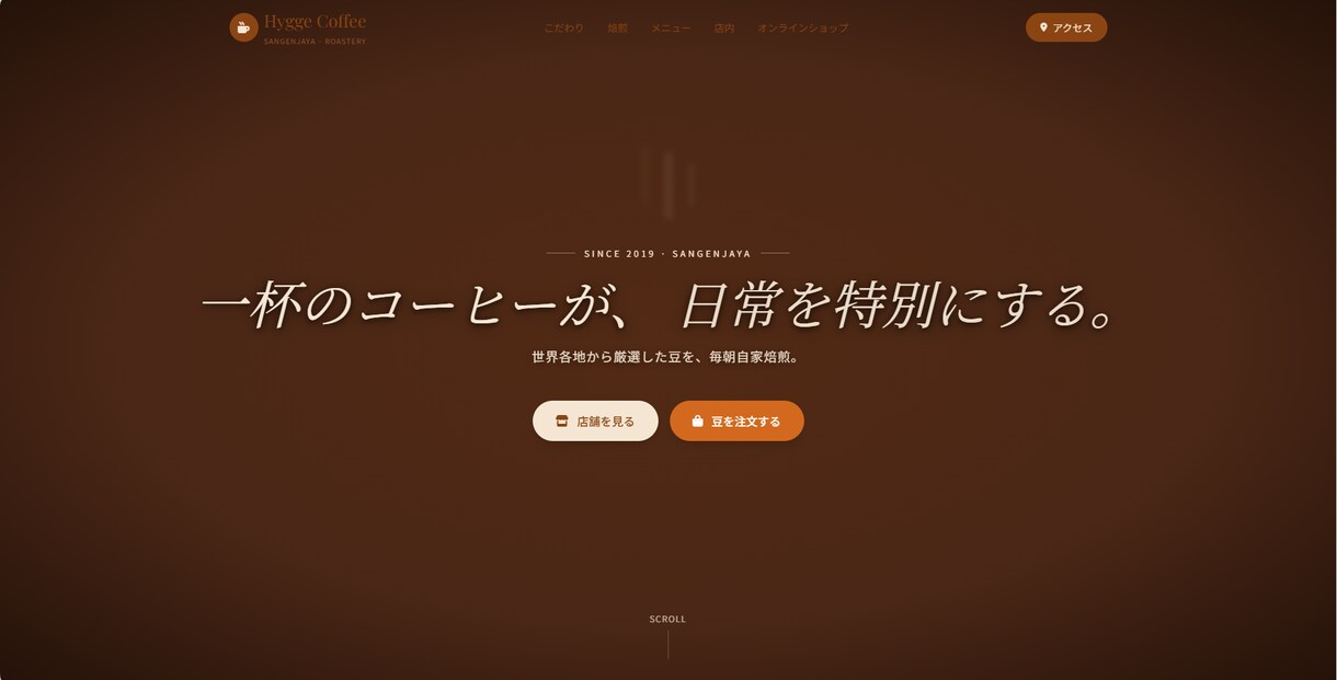 1機能無料／予約・問合せ自動化付きLP制作します LP制作+予約・料金計算・問合せから1機能無料｜最短3日 イメージ5