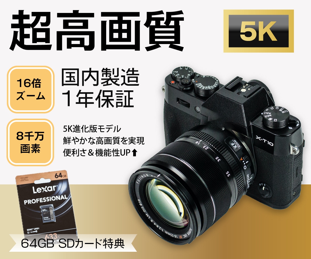 ECサイト用の販促画像を作成します クリックしてもらえる販促画像を作ります！ イメージ4