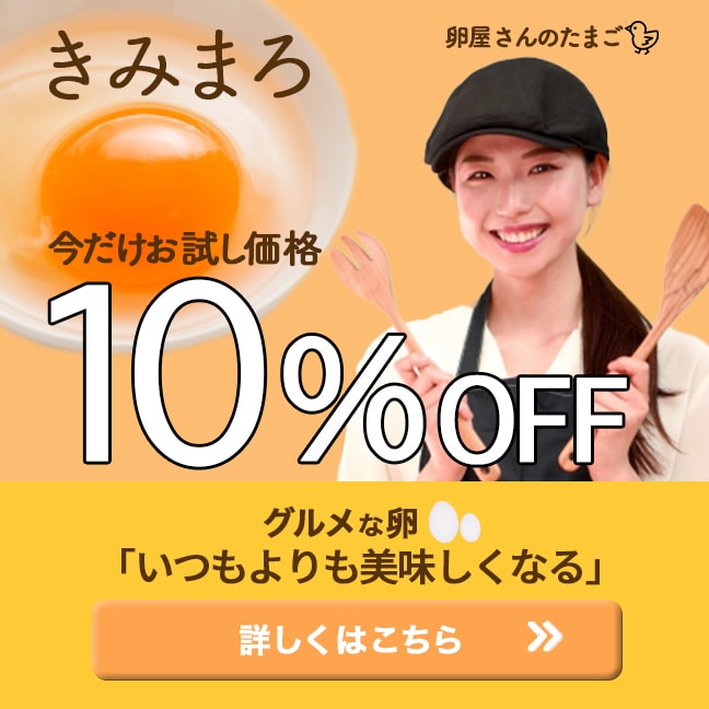 思わずポチッとしたくなるバナー画像を作成します ＜＜集客売り上げアップに繋がる！＞＞ イメージ8