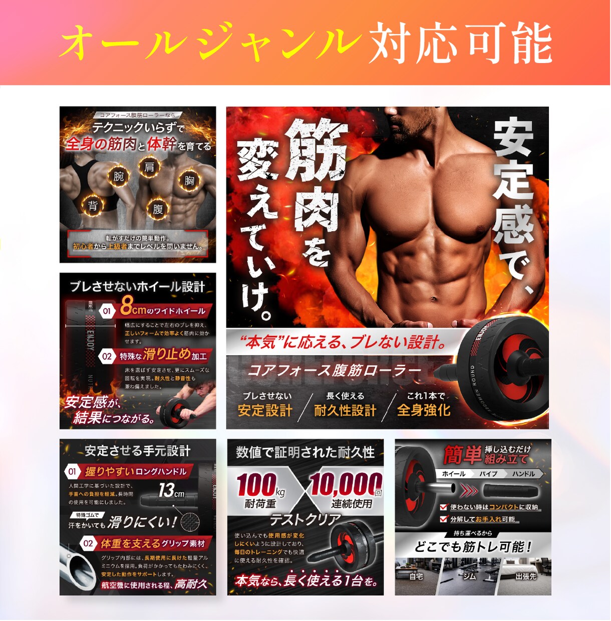 先着2社様★楽天経験者が商品画像制作します 今だけ1枚3,000円【成果へ繋ぐ】SEOも可能★丸投げOK イメージ8