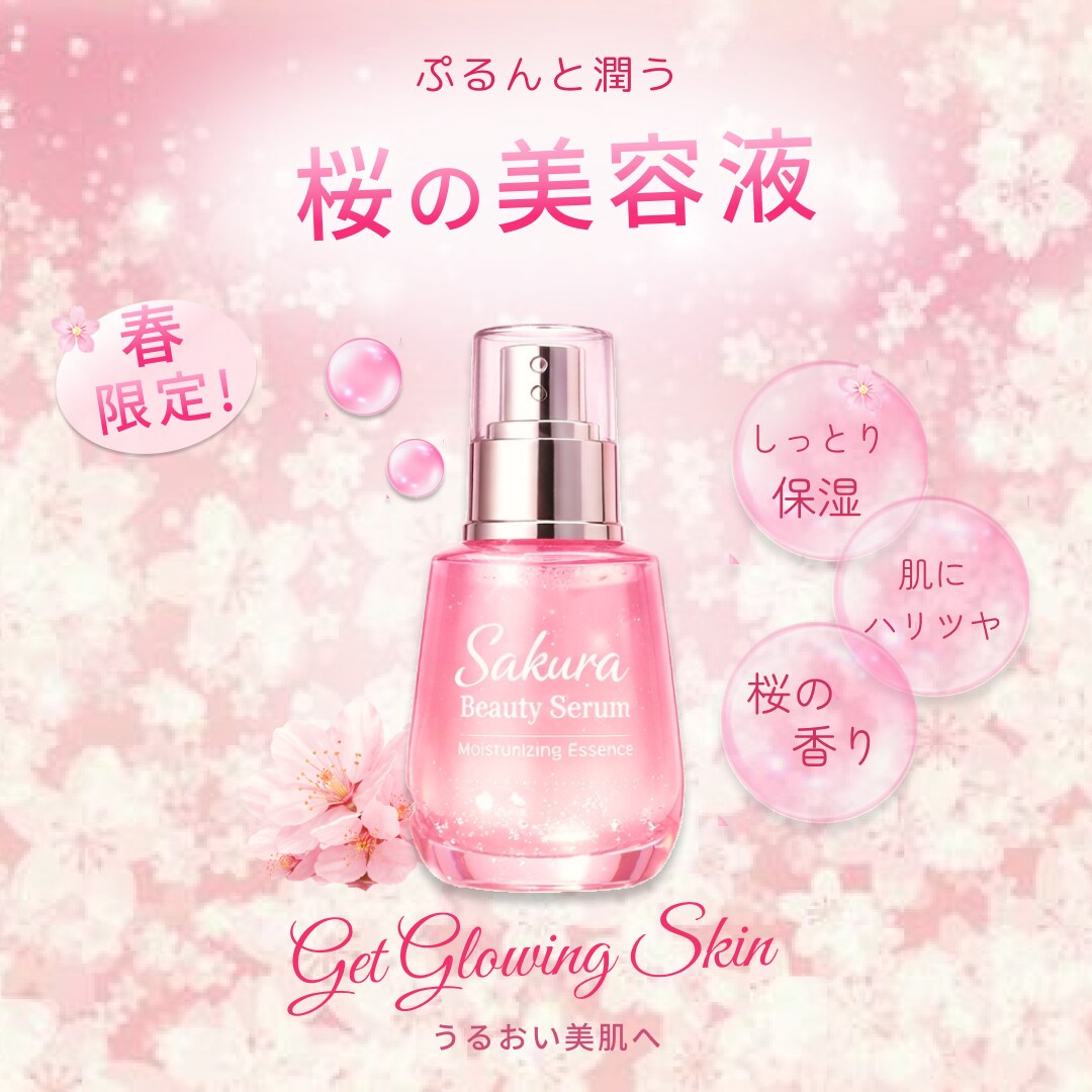 透明感のあるSNSバナー制作します 女性向けのやさしく上品なデザインをご提供します。 イメージ3