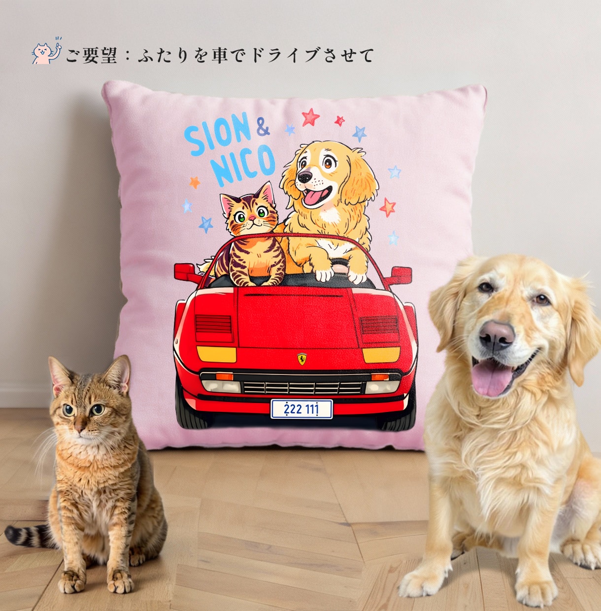 うちの子・ペット似顔絵をポップなイラストで描きます 犬・猫・うさぎ｜商用OK・グッズ制作にも対応 イメージ4