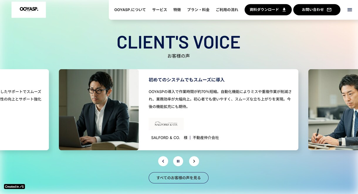 HP・LP制作行います 起業経験者がstudioでHP・LP作成を代行します イメージ5