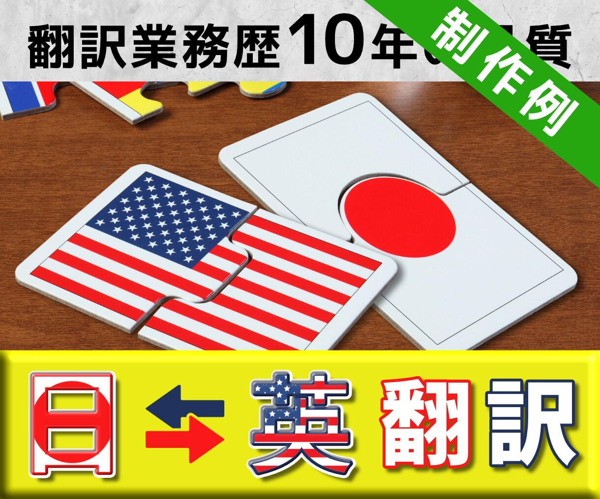 ライバルに「差」をつけるココナラ出品画像制作します クリックされる出品・サービス画像に！メルカリ用画像なども対応 イメージ8