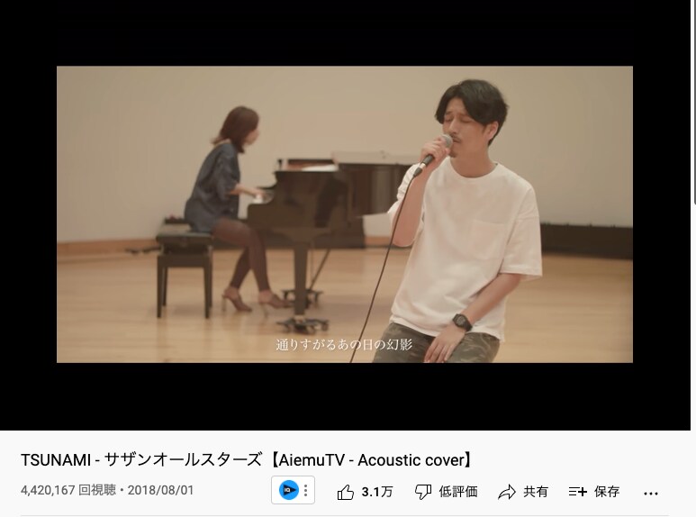 実績100万再生YouTubeSEO設定します 100万再生目指してSEOしてみませんか？ イメージ5