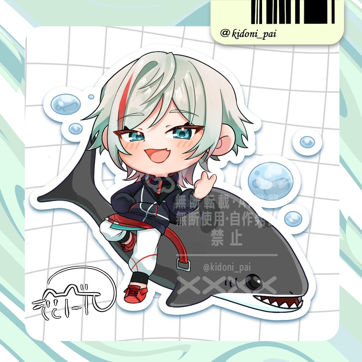 ちびキャラお描きします 【商業利用可】グッズやアイコン、動画立ち絵に！ イメージ7