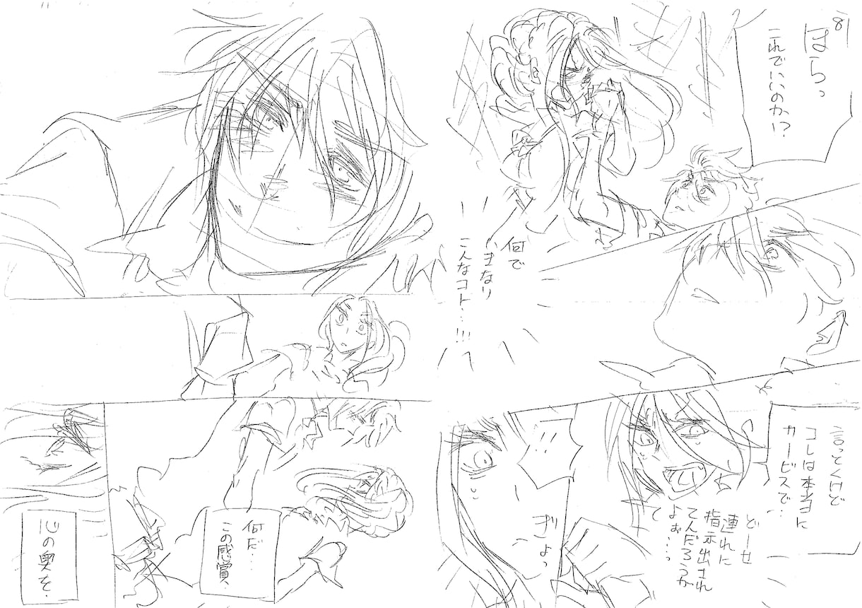 漫画モノクロ＋イラスト＋ネーム ＋設定資料作成ます 文章からネームにするのも得意です イメージ6