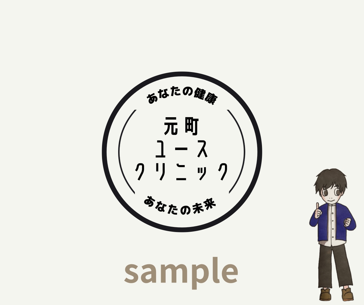 低価格で伝わるロゴを丁寧に制作します 3案ご提案｜修正2回・商用利用・著作権譲渡込み イメージ5