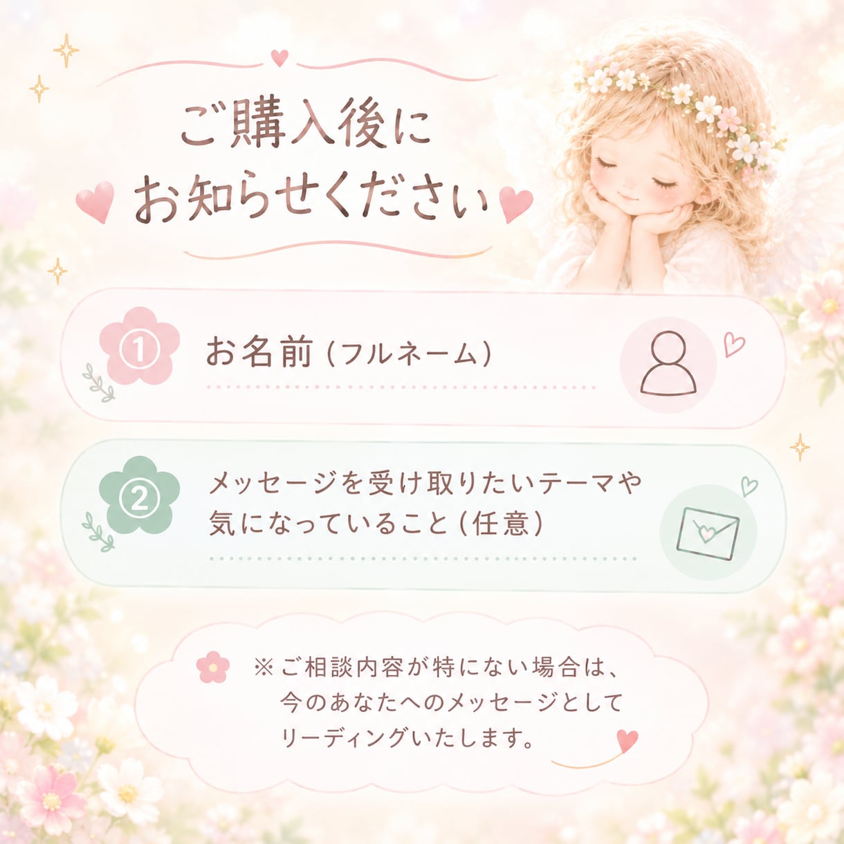 オラクルカード1枚引き♡優しいメッセージ届けます 今のあなたに、そっと届くやさしいメッセージ ꕤ イメージ3
