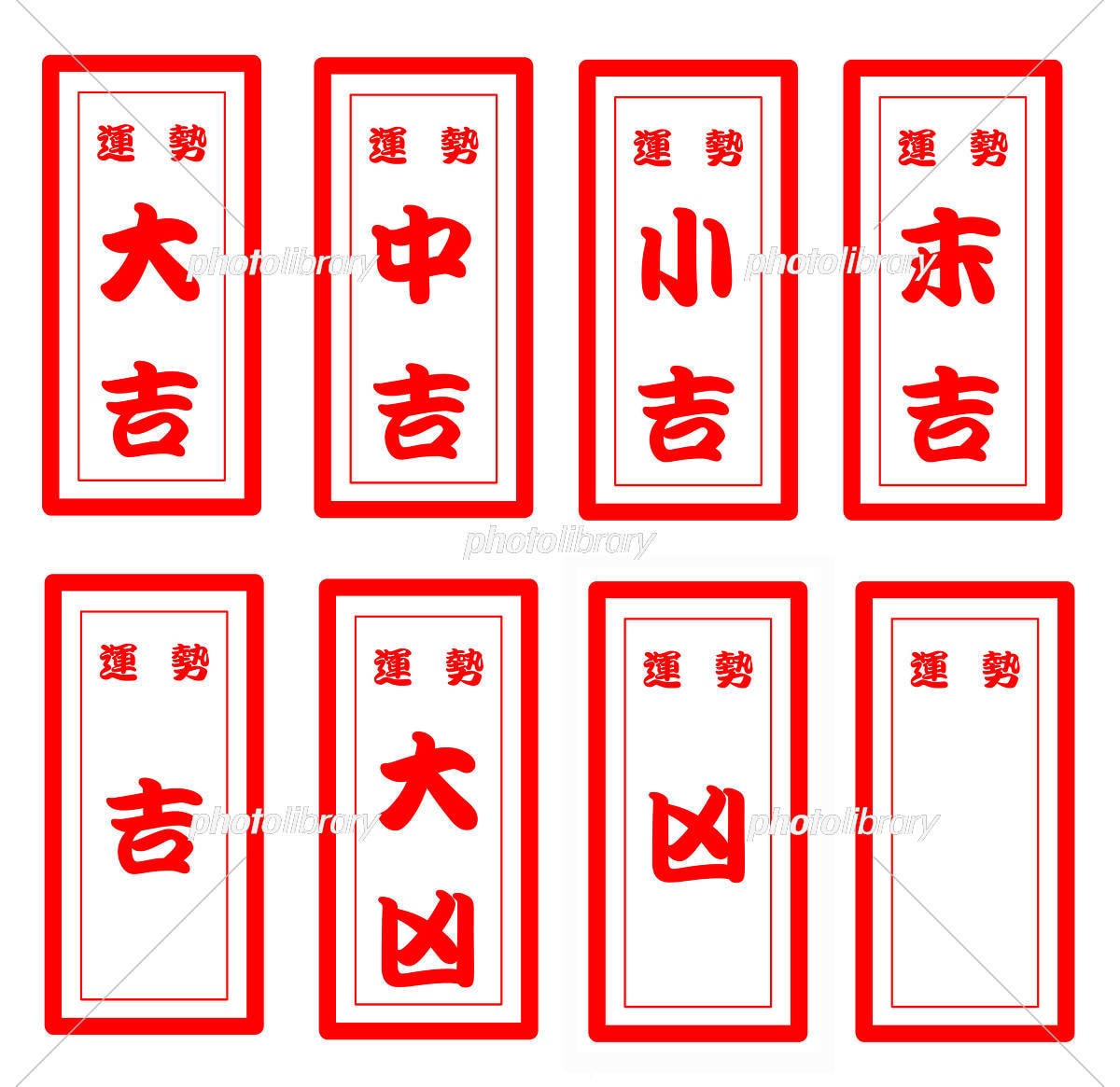 おみくじ　手相占います おみくじ感覚”で楽しめるシンプル手相鑑定です。 イメージ1