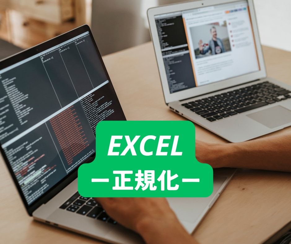 Excelで時間正規化します データを渡すだけで簡単に正規化 イメージ4