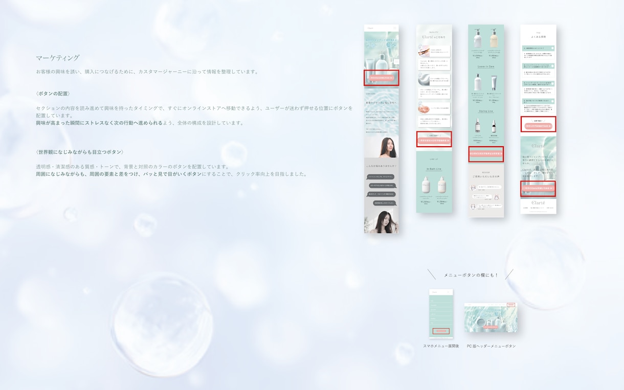 Webデザイン(LP・ホームページ)を制作します 高品質｜スマホ対応可｜デザインのみ イメージ4
